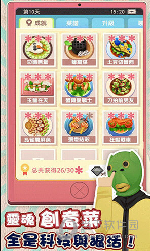 送20份《妖崽幼稚园》激活码 加愿望单即可参与！
