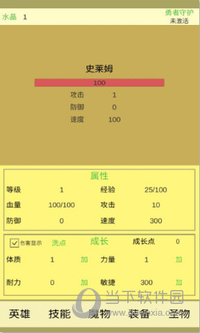 尹程车之家安卓版