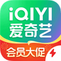 爱奇艺极速版播放器 V3.11.40 安卓最新版