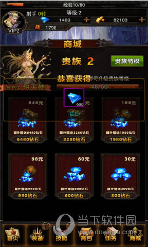 乐鱼全站app下载截图4