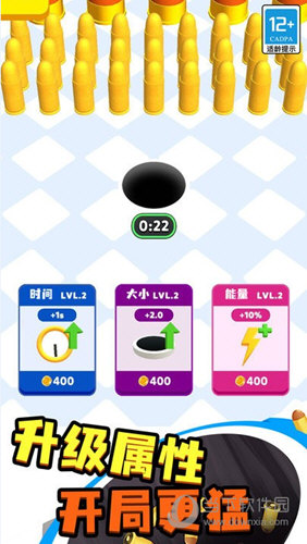 裕城长江著APP