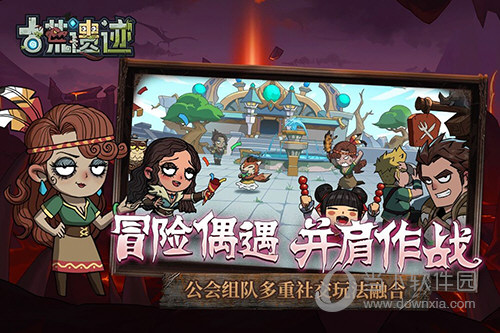 温通同城