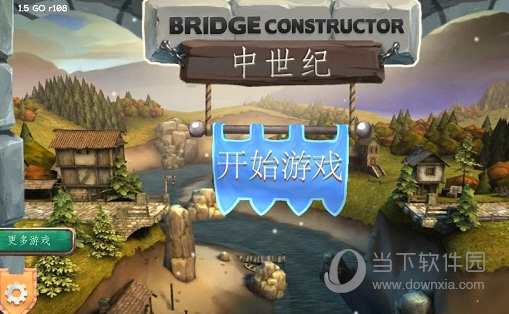 M6米乐截图2