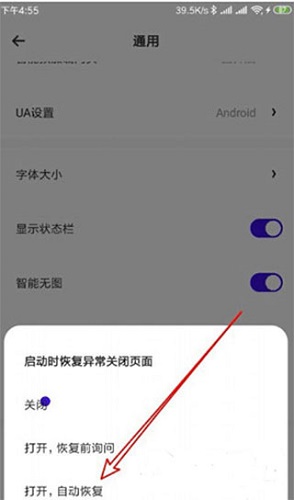 夸克浏览器2023最新版本