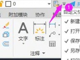 AutoCAD2022怎么修改背景颜色 CAD2022背景颜色更改教程