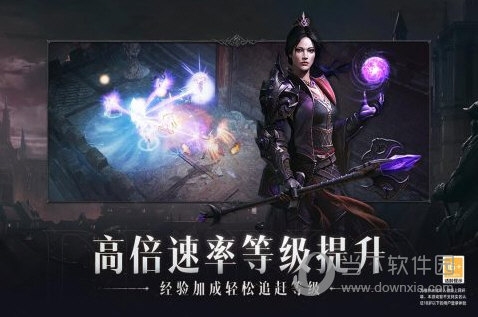 暗黑手游2023最新版