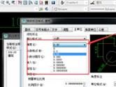 AutoCAD2022怎么选择标注精度 CAD2022标注精度设置