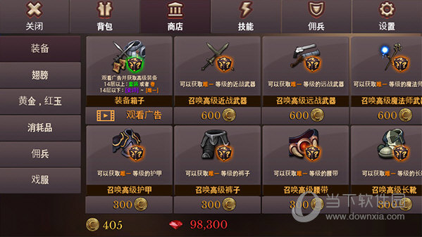 口译员安卓版