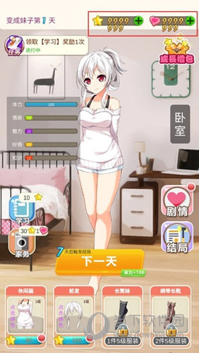 奇幻光影森林APP