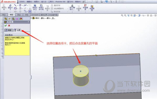 SolidWorks2023SP0破解版