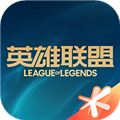 掌上英雄联盟 V10.1.0 iPhone版