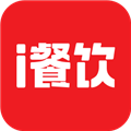 i餐饮 V1.0.1 安卓版