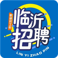 临沂求职招聘网 V1.0.5 安卓版