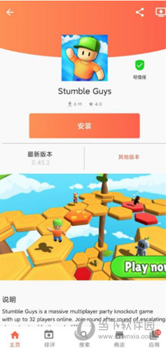 aptoide商店最新版