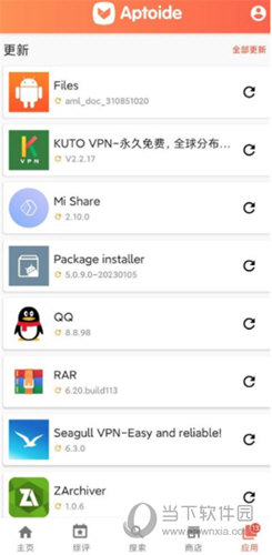 aptoide商店最新版