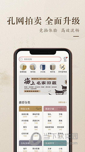 书店app