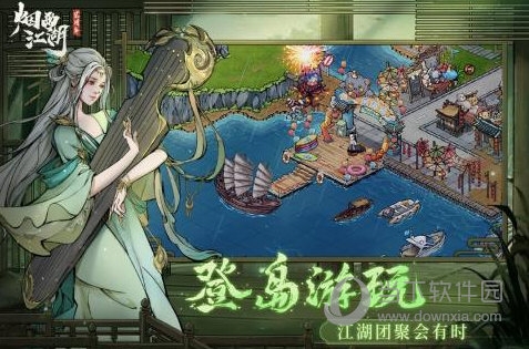 烟雨江湖手游2023版本