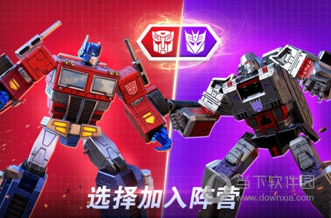 变形金刚地球之战手游2023版本