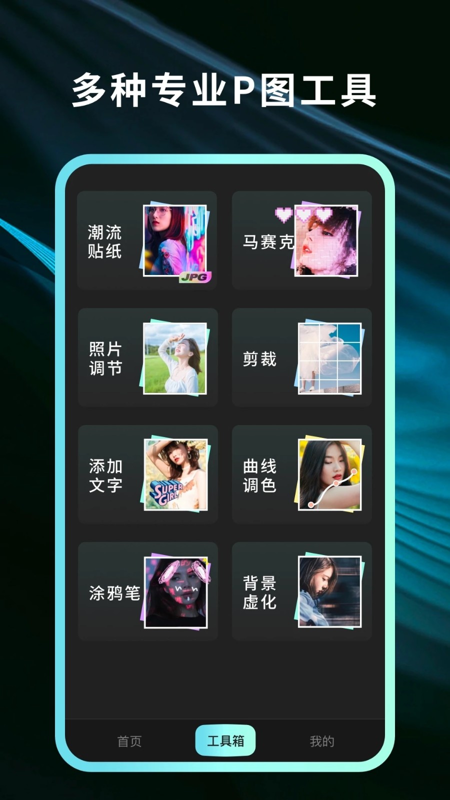灵犀相机 V1.1.5.101 安卓版截图2