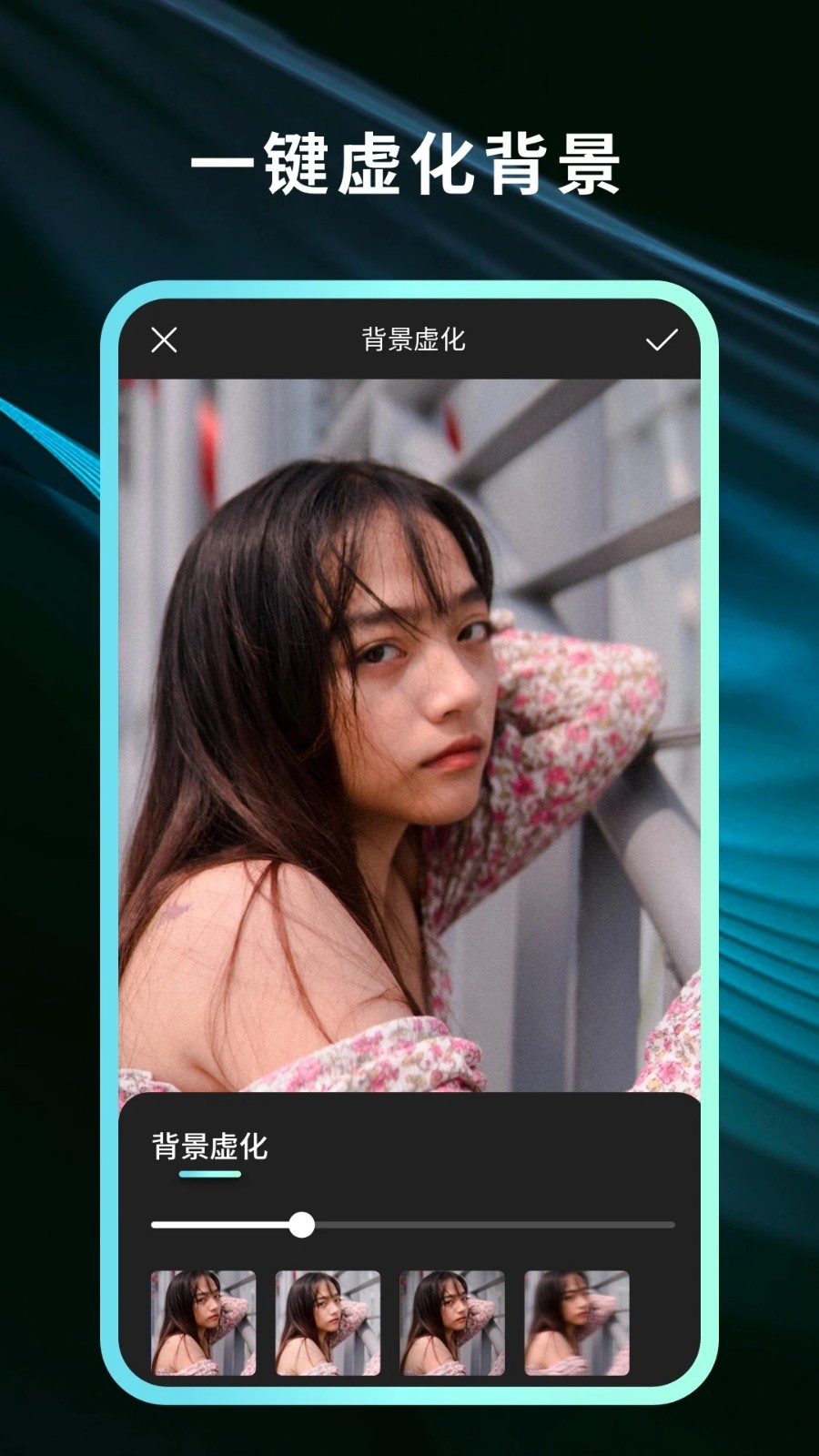 灵犀相机 V1.1.5.101 安卓版截图4