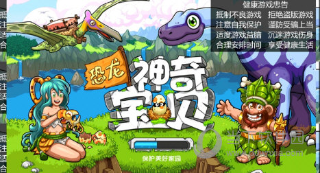 大港澳app截图3