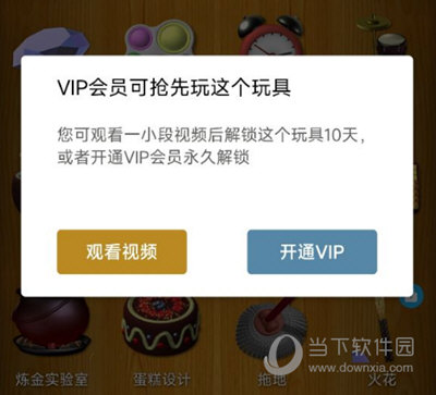 解压屏幕APP
