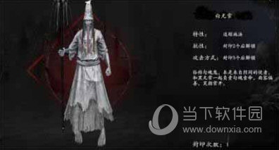无尽噩梦5怨灵咒免广告下载中文版