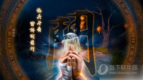 无尽噩梦5怨灵咒免广告下载中文版