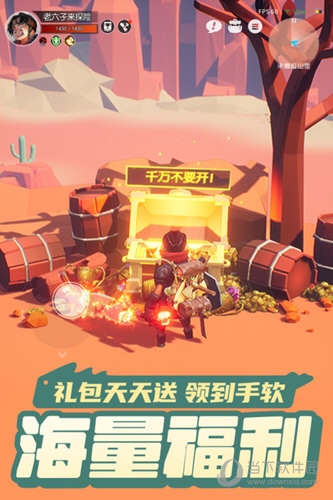 云上城之歌手游2023版本