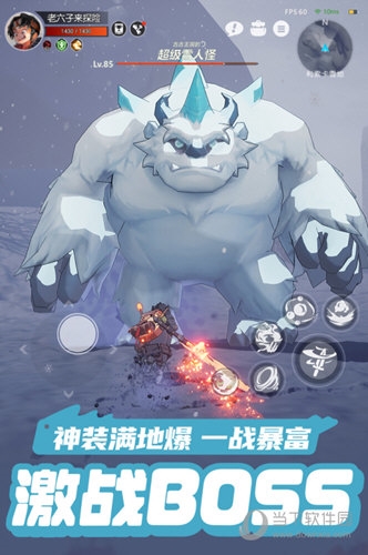 云上城之歌手游2023版本