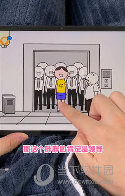 曝任天堂还有一场直面会 或是在本月举行