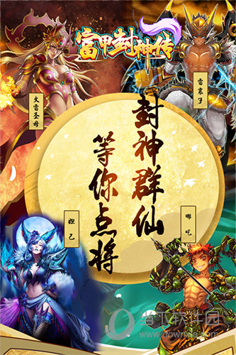 易乐兼职安卓版
