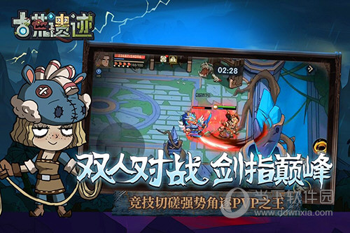 河南房产信息安卓版