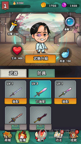 业务笔记安卓版