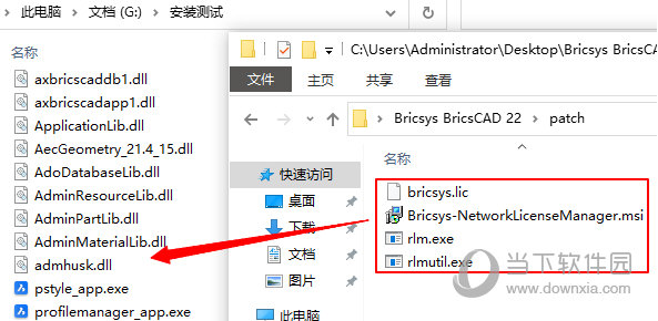 BricsCAD23破解版下载