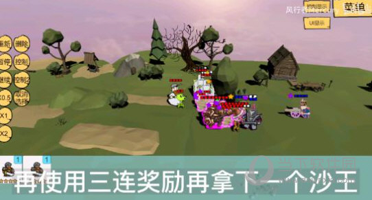 医药行业平台APP