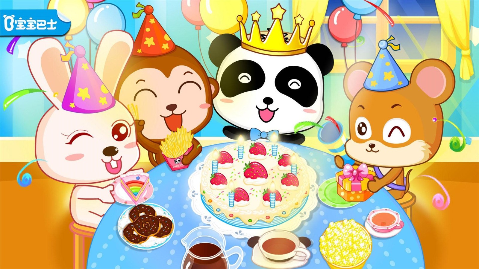 宝宝生日派对 V9.71.00.00 安卓版截图5