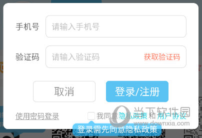 登录宝宝巴士