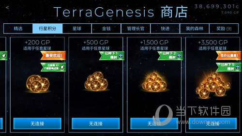 无悔华夏寻音之旅第五篇章答案是什么 全部答案分享