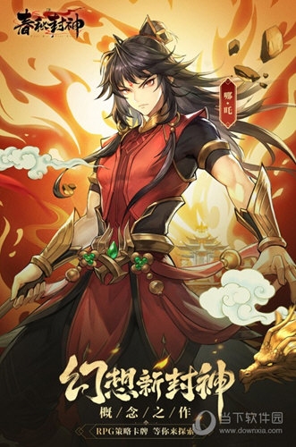 美分派APP