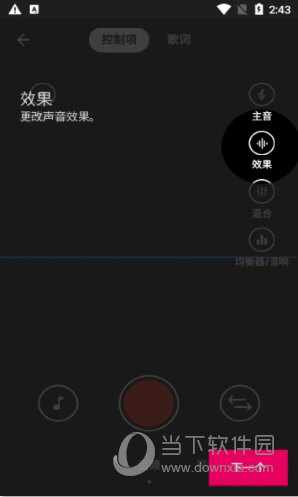 Voloco手机版