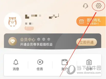 沙丘学堂