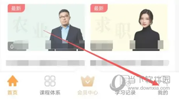 沙丘学堂