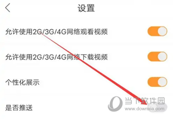 沙丘学堂