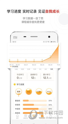 沙丘学堂