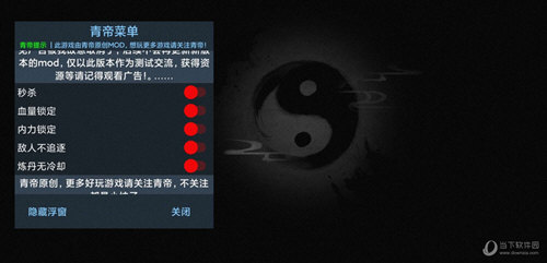 无尽噩梦5怨灵咒内置菜单下载