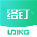 络钉智造 V1.0.6 安卓版