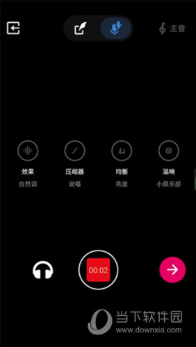 Voloco手机版