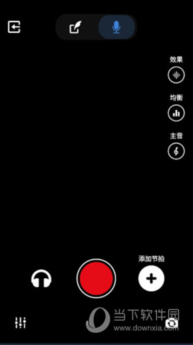 Voloco手机版