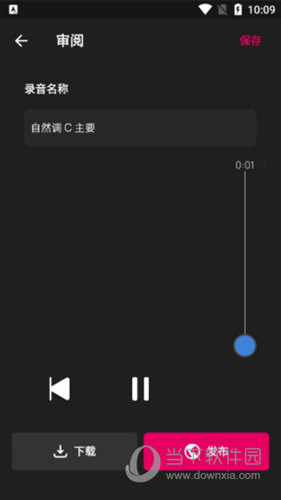 Voloco手机版
